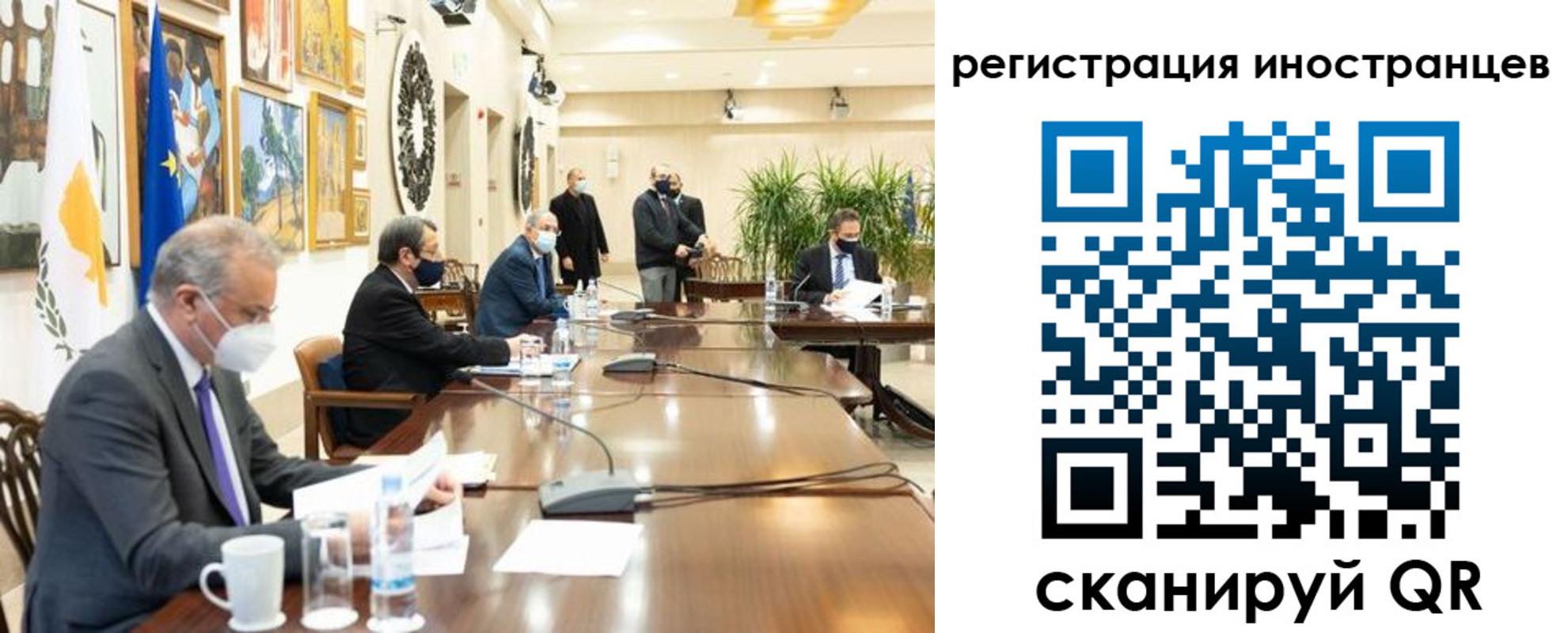 регистрация в Струнино