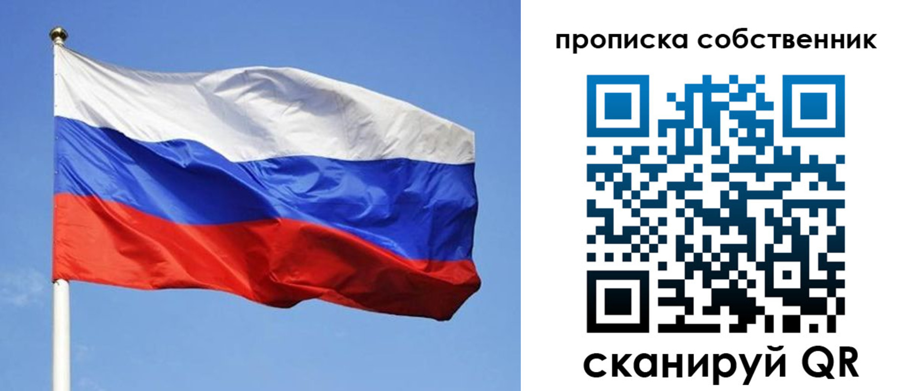 прописка иностранных граждан в Струнино