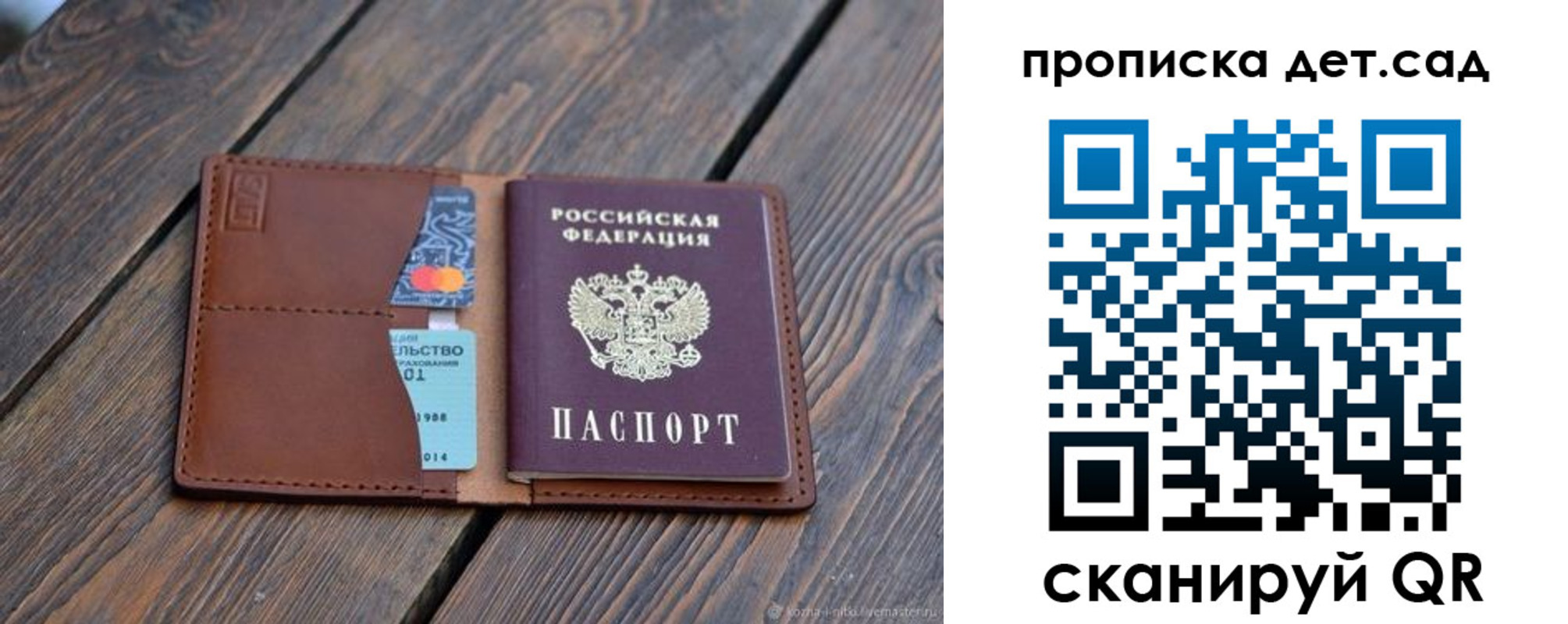 регистрация в Струнино
