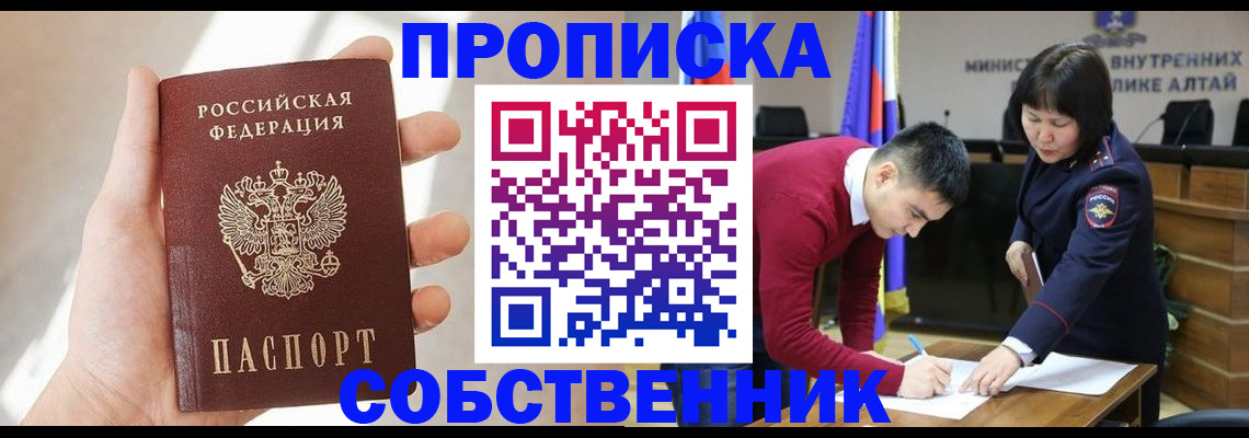 найти адрес прописки в Струнино