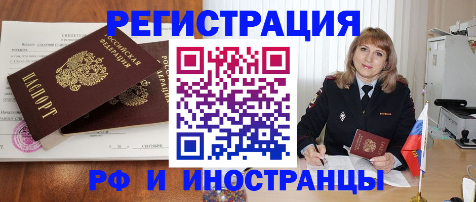 пропишу в квартире в Струнино