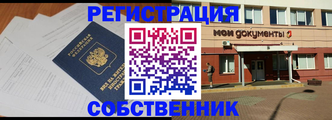 форма 3 в Струнино